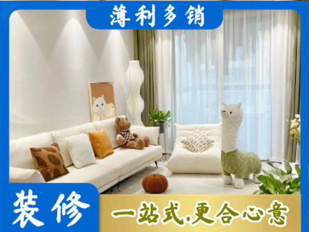 日照五莲县装修公司50.jpg