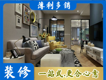 日照五莲县别墅装修