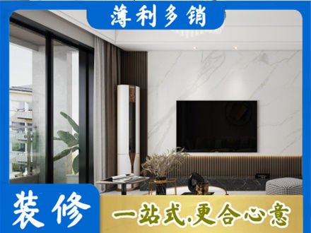 日照五莲县改造旧房