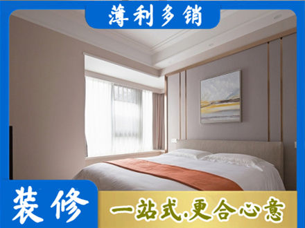日照五莲县装修别墅