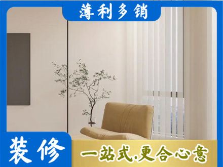 日照五莲县窗帘定制