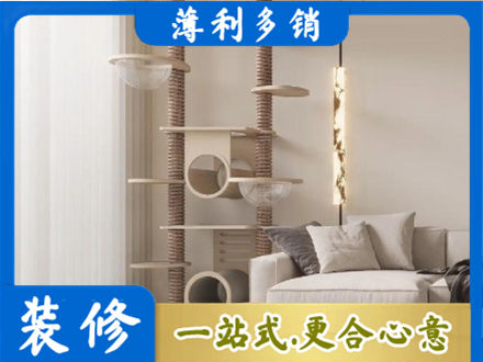 日照五莲县正规定制窗帘