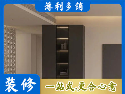 日照五莲县柜子定制