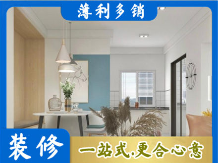 日照五莲县正规餐厅装修