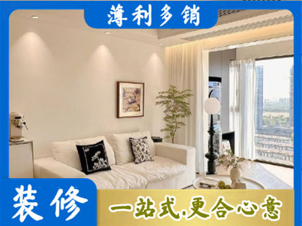 日照五莲县专业背景墙装修