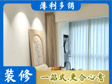 日照五莲县专业阳台装修