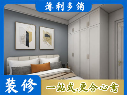 日照五莲县本地主卧装修