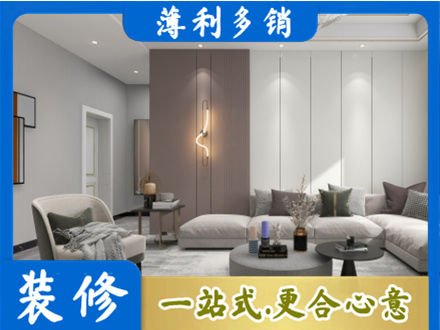 日照五莲县本地客厅装修