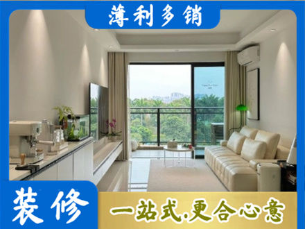 日照五莲县本地现代装修