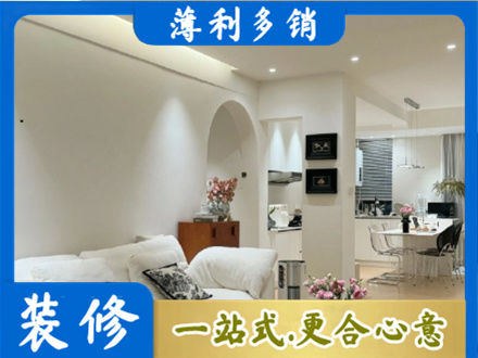 日照五莲县本地简约装修