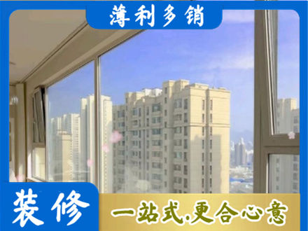 日照五莲县高层封窗