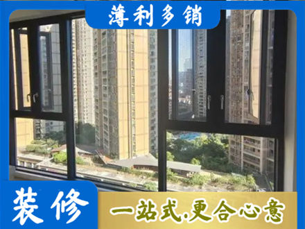 日照五莲县阳台推拉窗