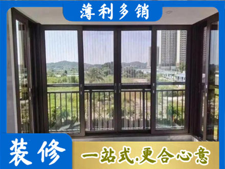 日照五莲县封窗防坠网