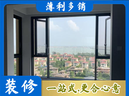 日照五莲县门窗装修