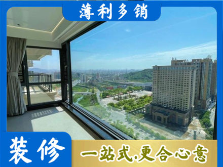 日照五莲县阳台封窗价格