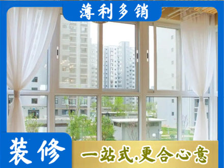 日照五莲县阳台封窗10.jpg