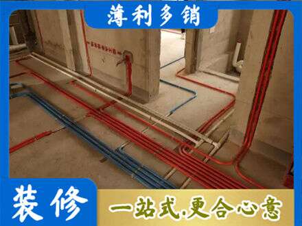 日照五莲县水电安装