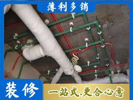 日照五莲县厨房水电改造