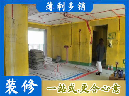日照五莲县全屋水电改造