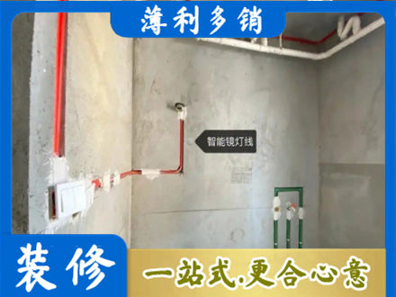 日照五莲县浴室水电安装