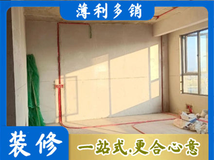 日照五莲县水电改造