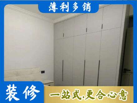 日照五莲县定制衣柜