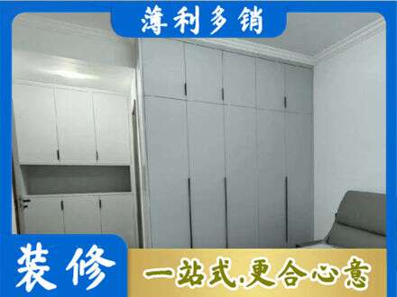 日照五莲县专业定制柜子