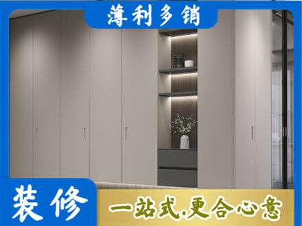 日照五莲县电视柜定制