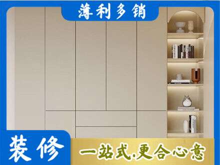 日照五莲县专业鞋柜定制