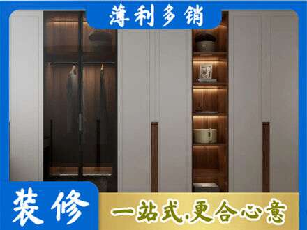 日照五莲县衣帽间柜子定制