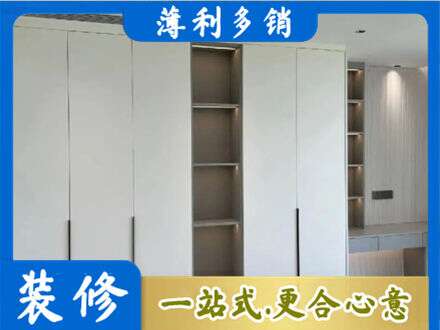 日照五莲县衣柜安装