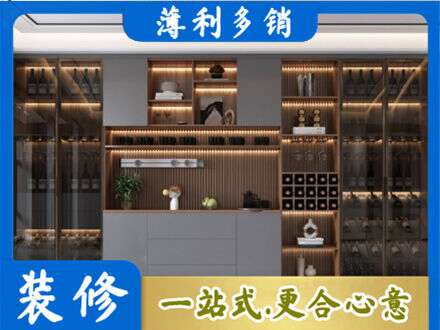日照五莲县酒柜定制