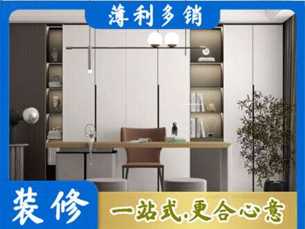 日照五莲县定制衣柜鞋柜餐边柜11.jpg