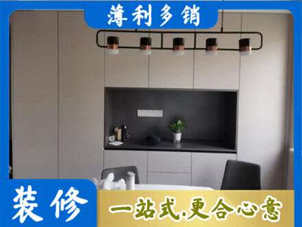 日照五莲县专业定制餐柜