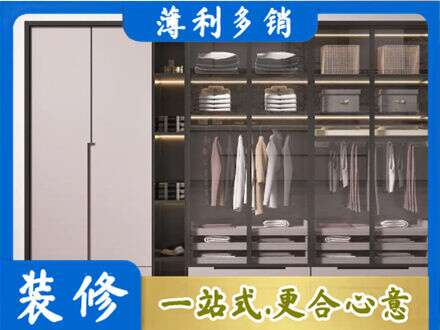 日照五莲县本地定做衣帽间柜子