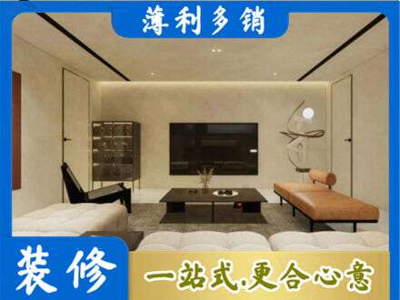 日照五莲县全屋刷漆