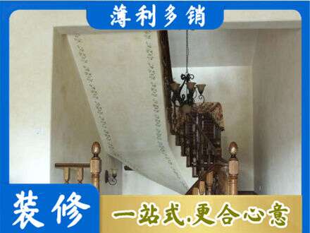 日照五莲县墙面通刷艺术漆乳胶漆5.jpg