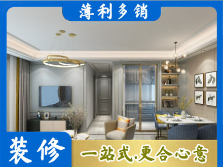 日照五莲县专业全屋通刷艺术漆