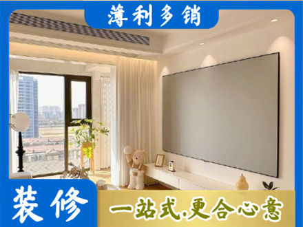 日照五莲县房屋封窗工程