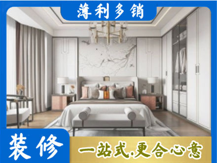 日照五莲县卧室装修案例