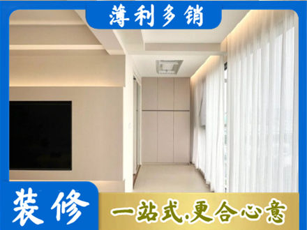 日照五莲县阳台家电安装
