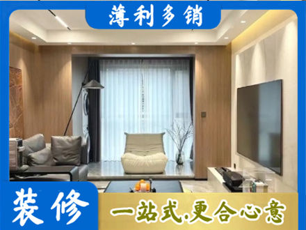 日照五莲县客厅家具安装