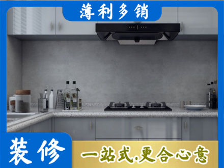 日照五莲县厨房家具定制
